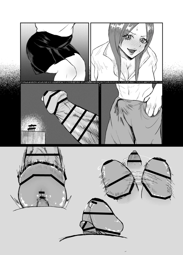 58ページ目