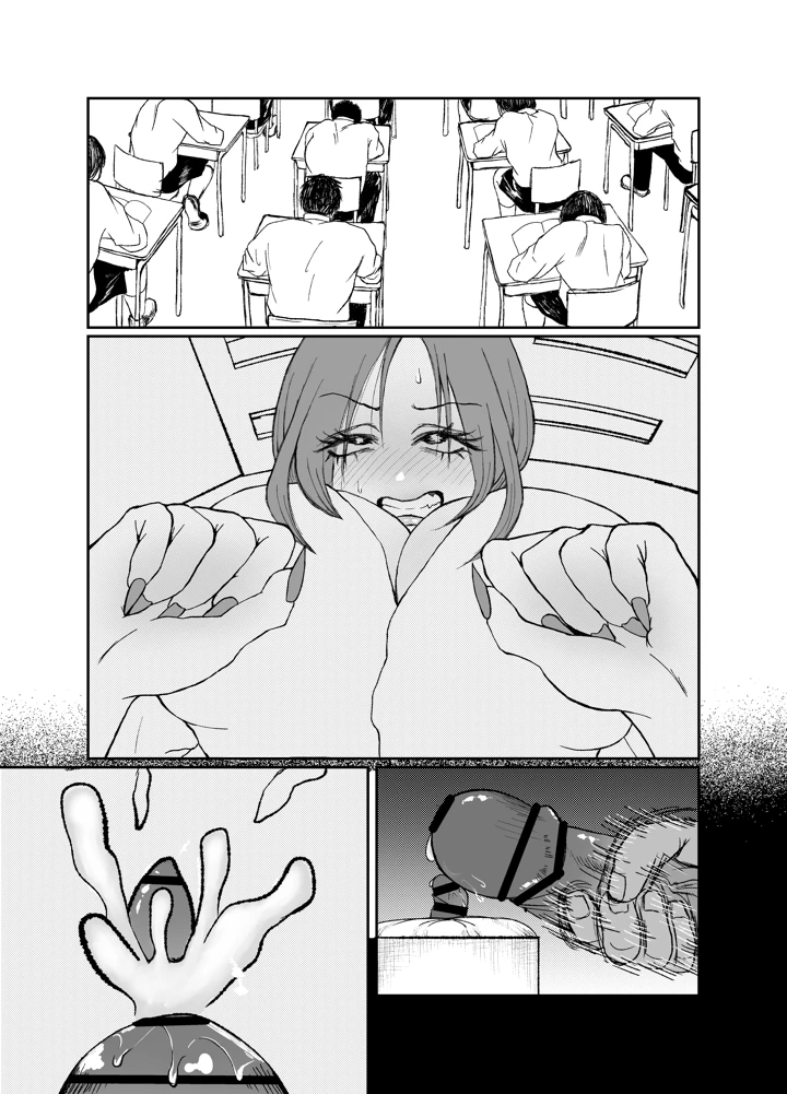 59ページ目