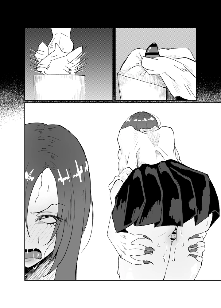 61ページ目