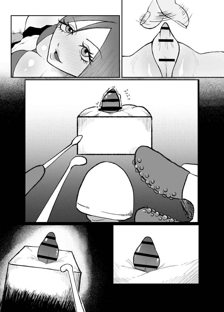 64ページ目