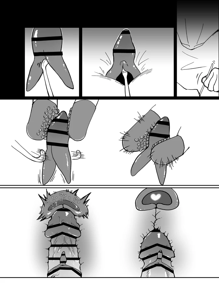 67ページ目