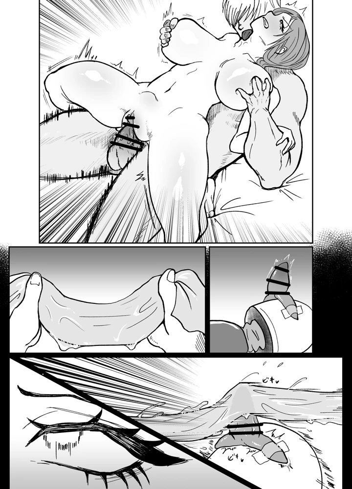 72ページ目