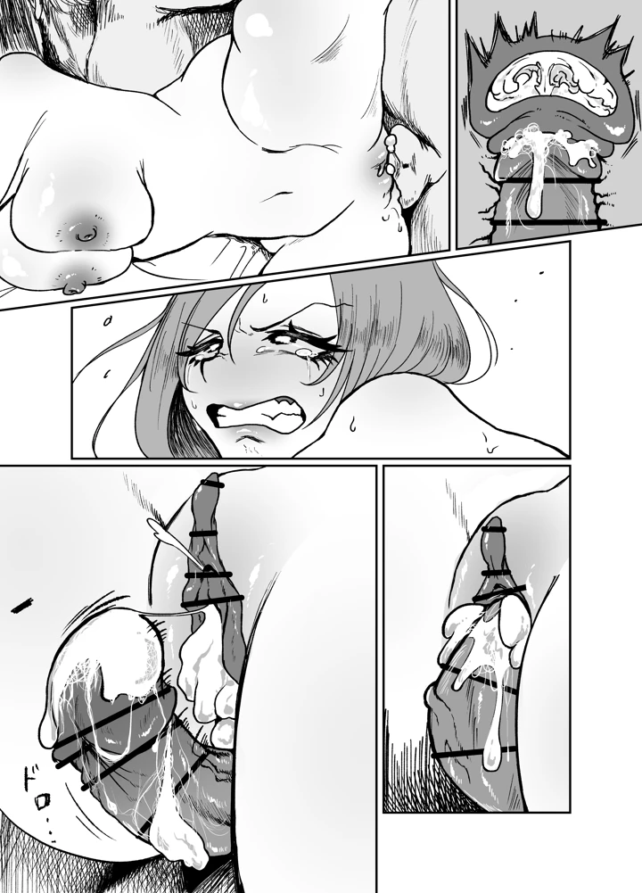 75ページ目
