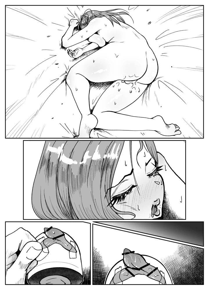 76ページ目
