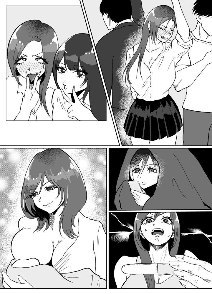 78ページ目