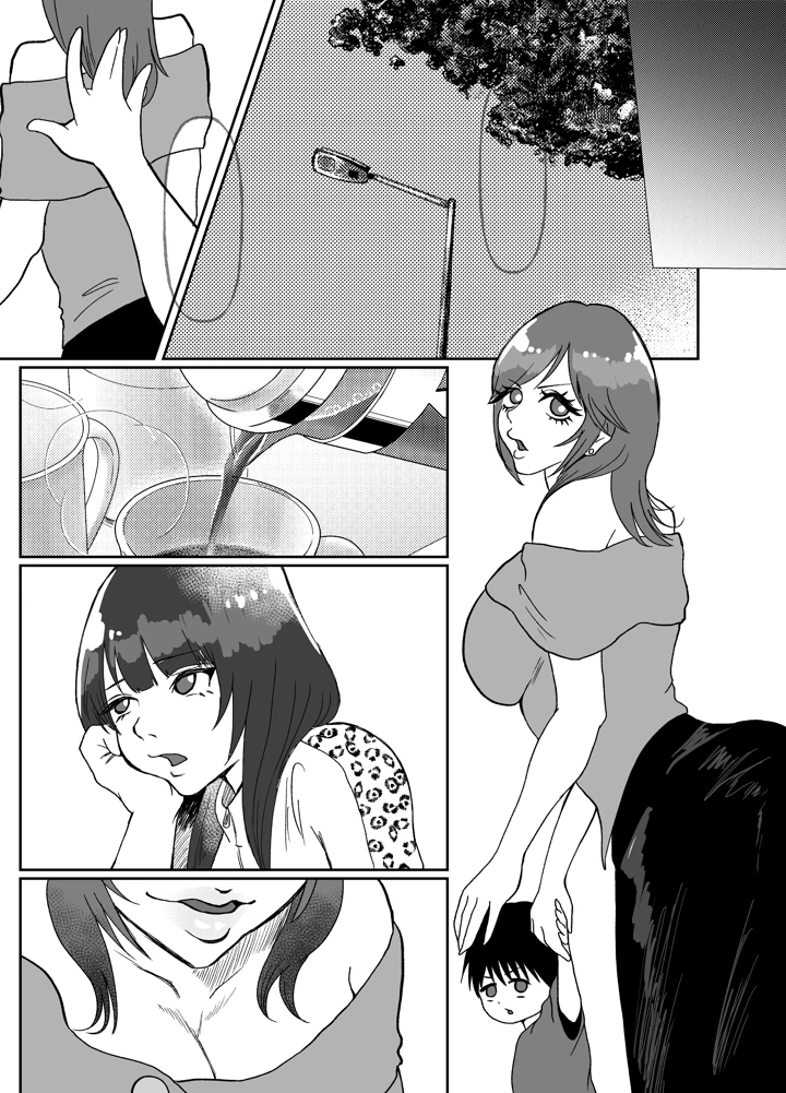 79ページ目