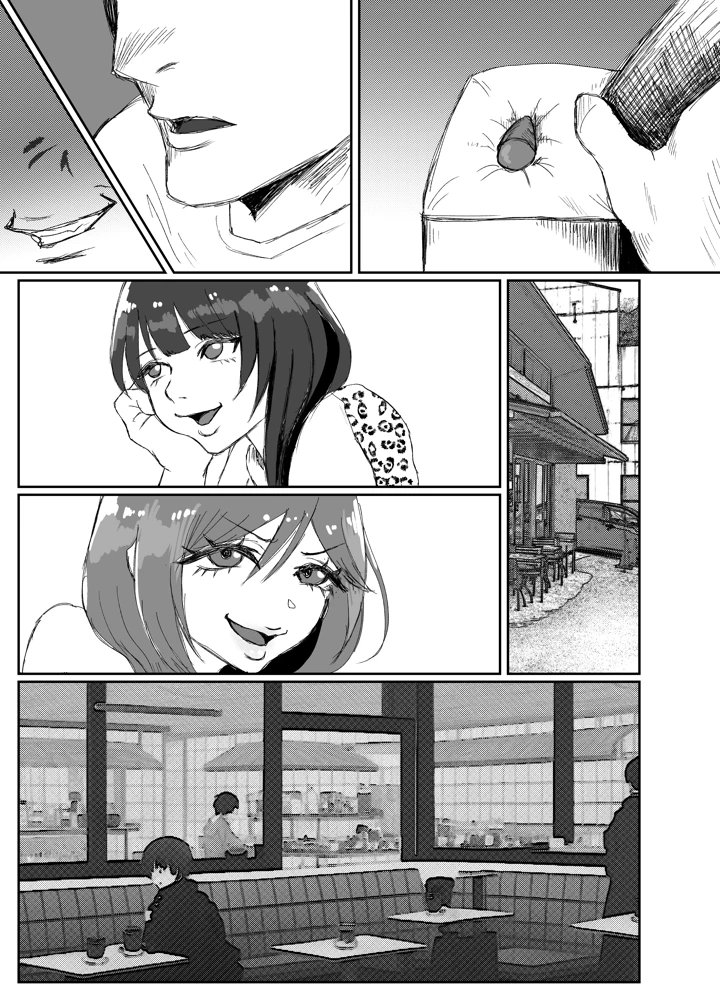 81ページ目