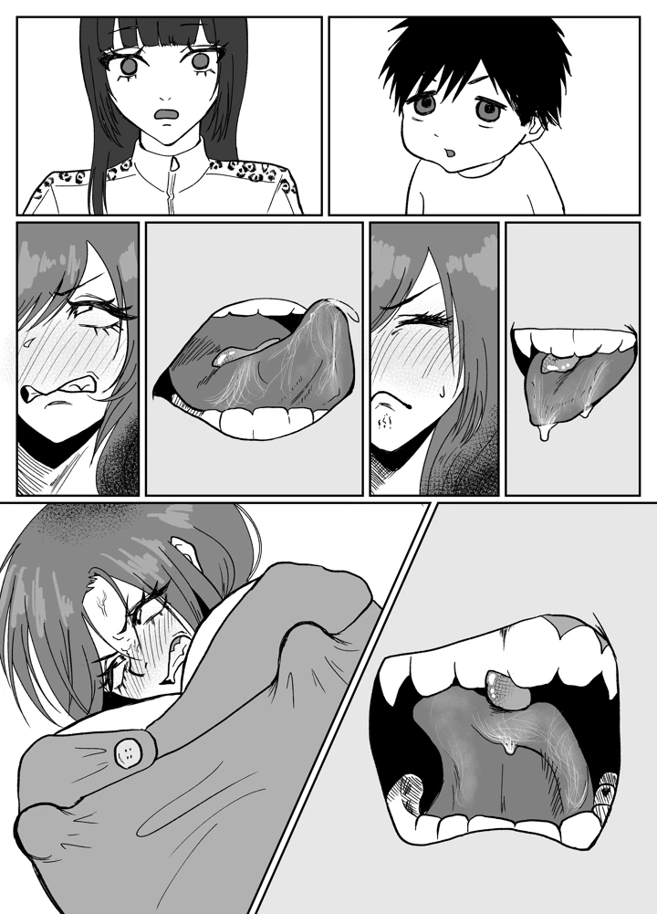 83ページ目