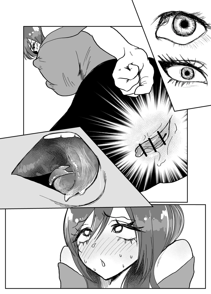84ページ目