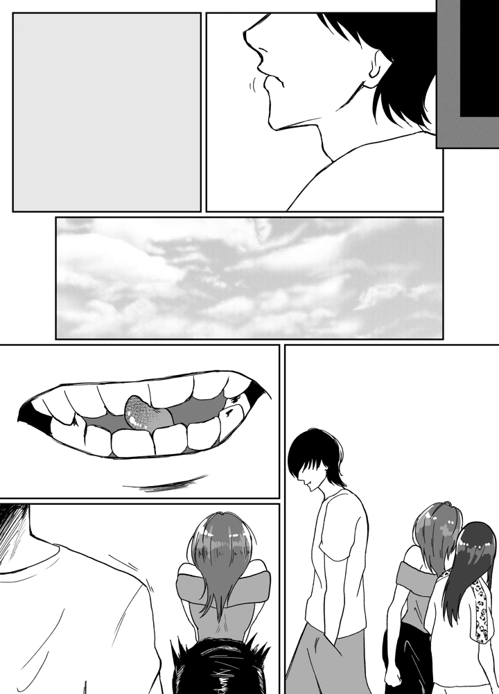 85ページ目
