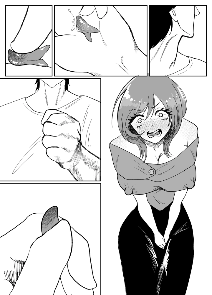 86ページ目