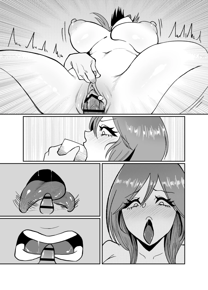96ページ目