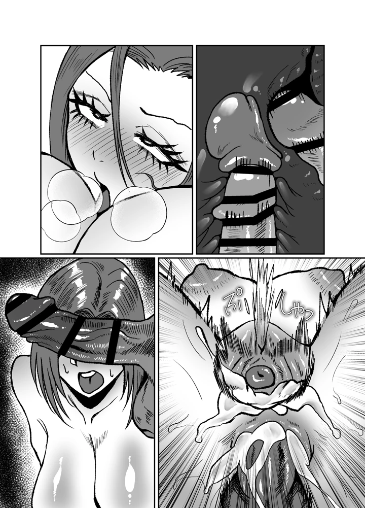 101ページ目
