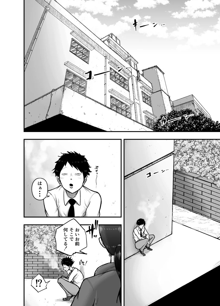 2ページ目