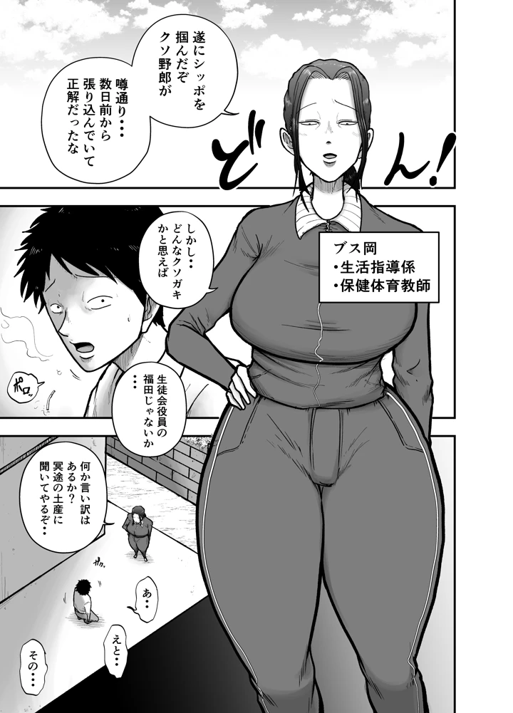 3ページ目