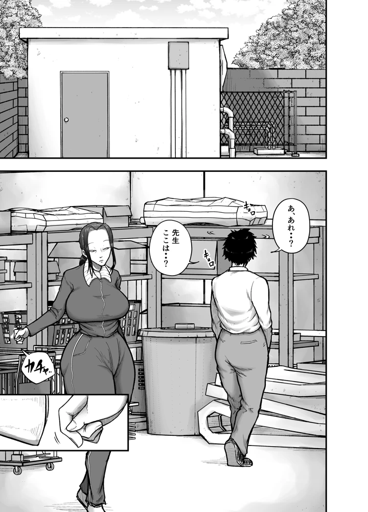 5ページ目