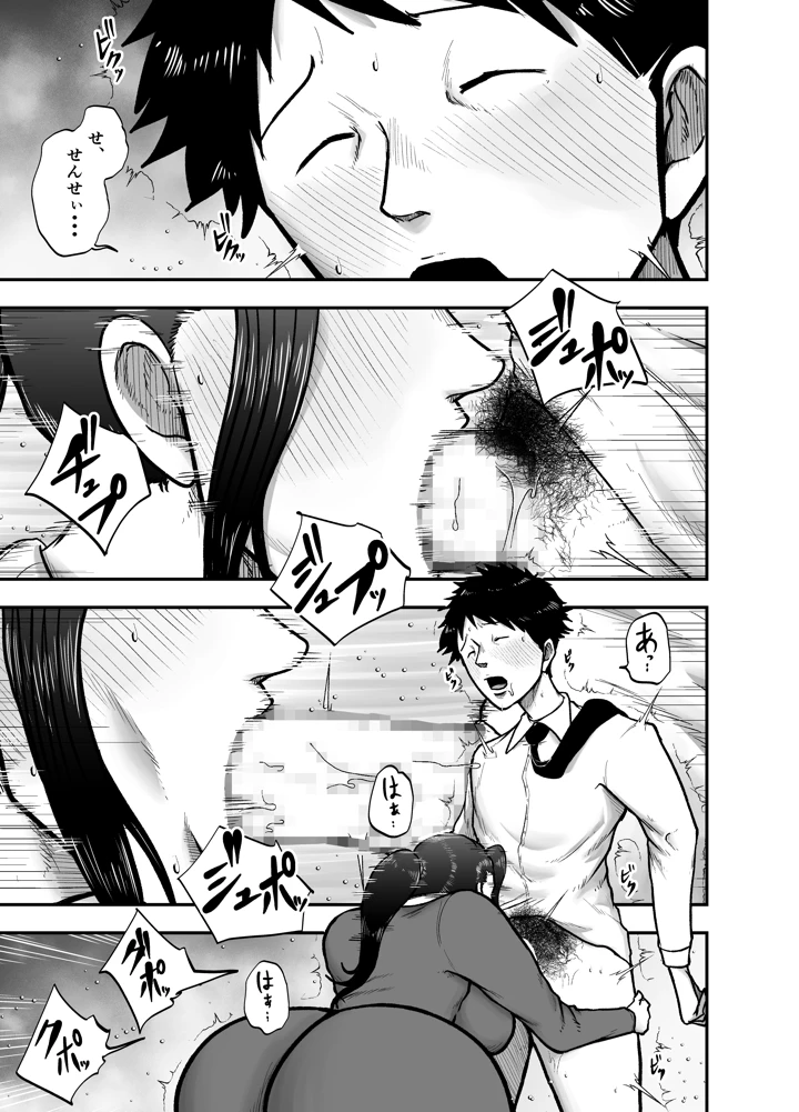 11ページ目