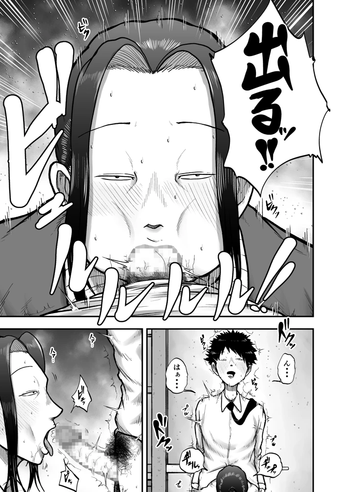 13ページ目