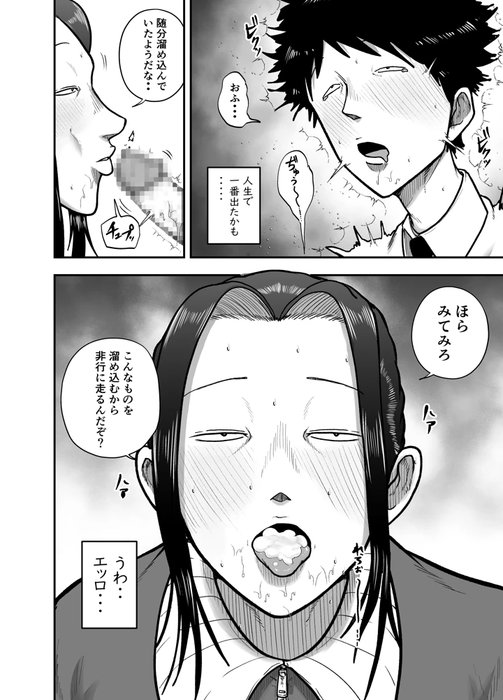 14ページ目