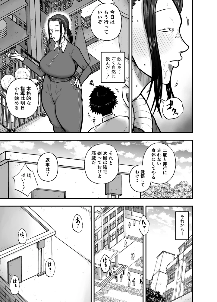 15ページ目