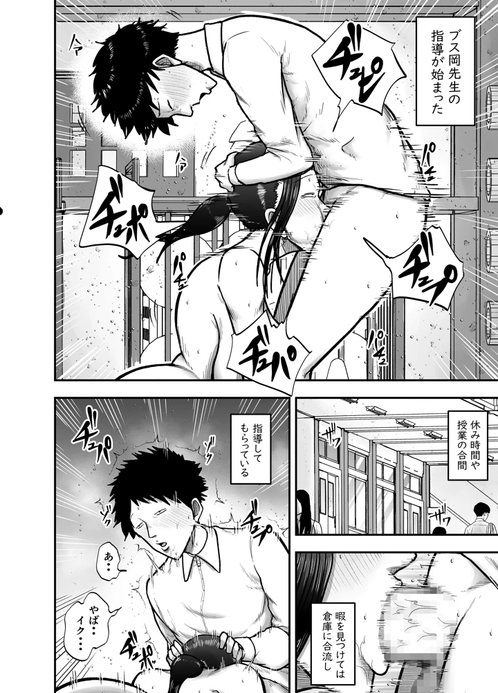 16ページ目