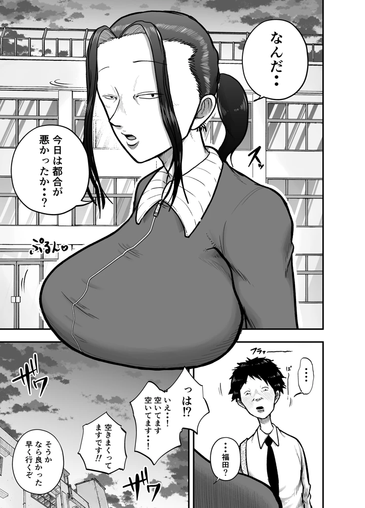21ページ目