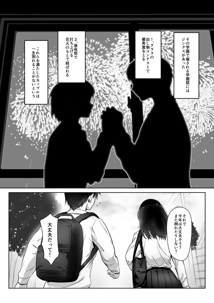 3ページ目