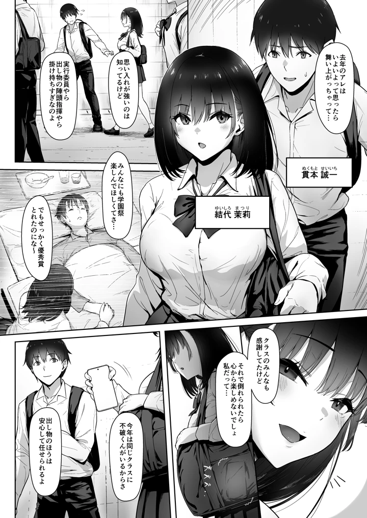 4ページ目