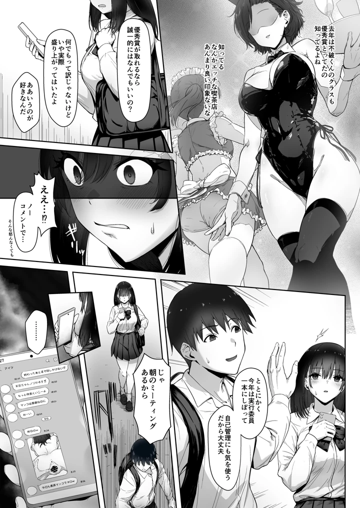 5ページ目