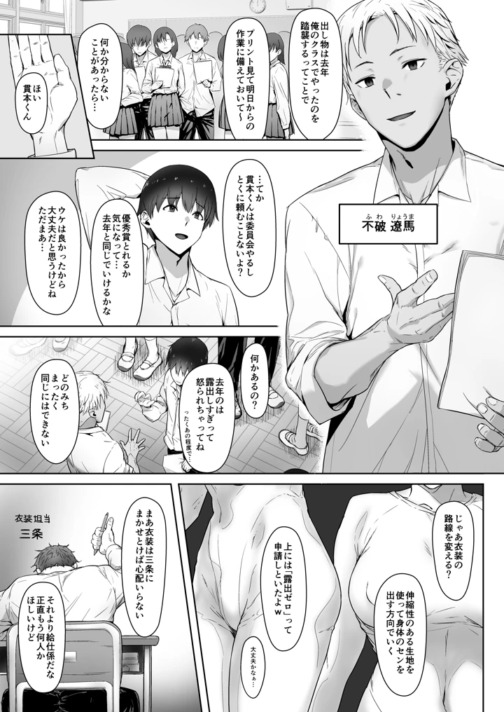 7ページ目