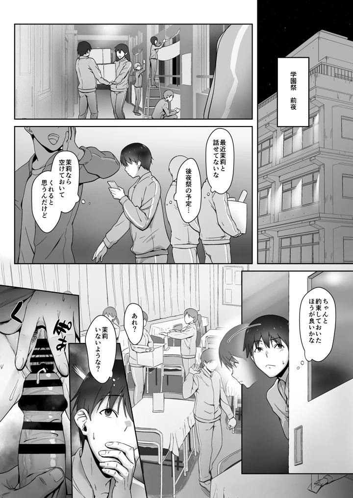 24ページ目