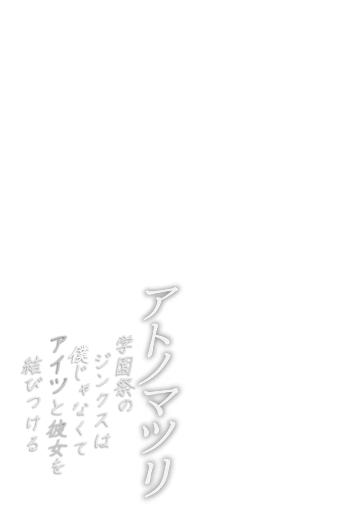 39ページ目