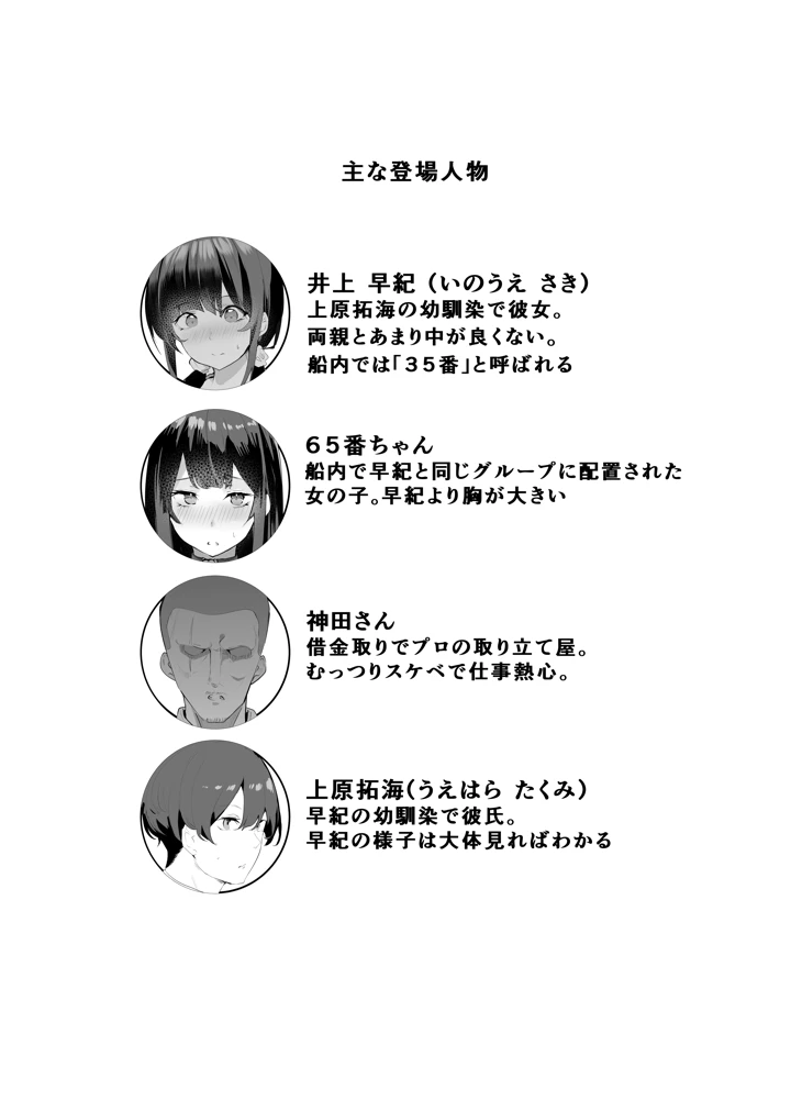 2ページ目