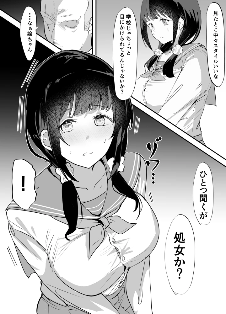 7ページ目