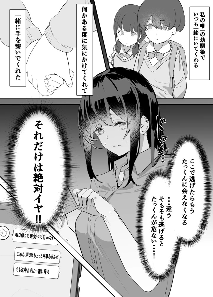 11ページ目