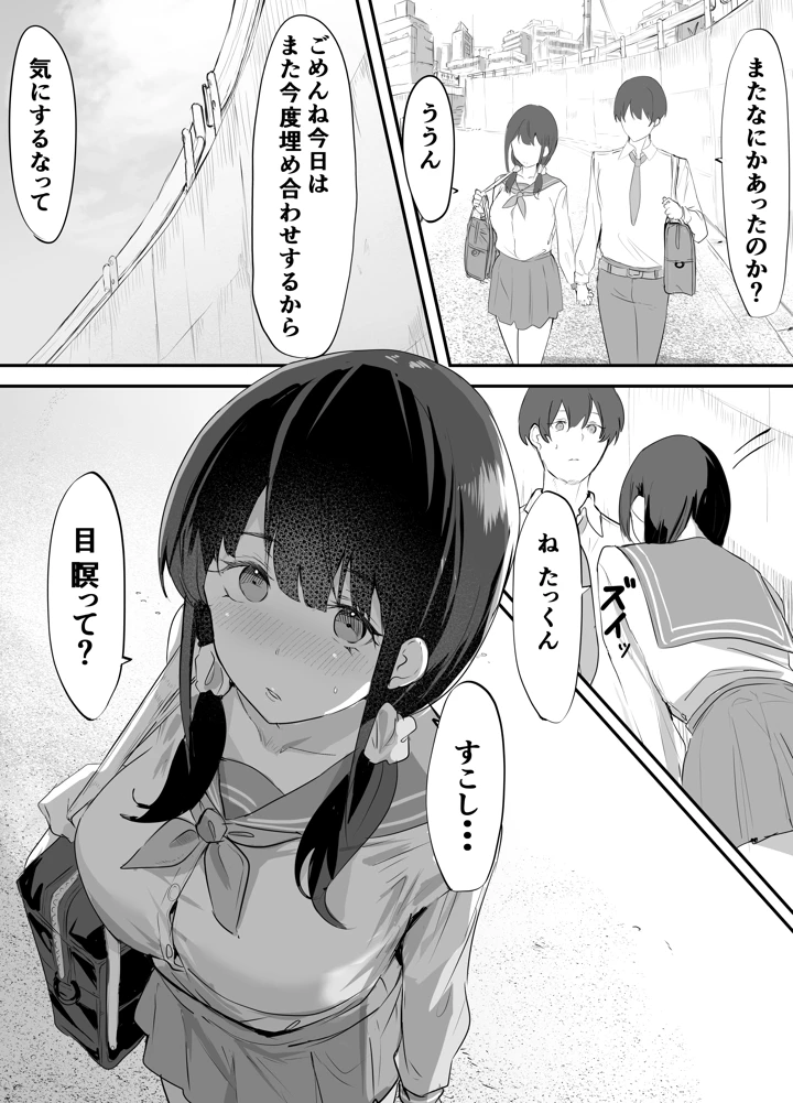 13ページ目