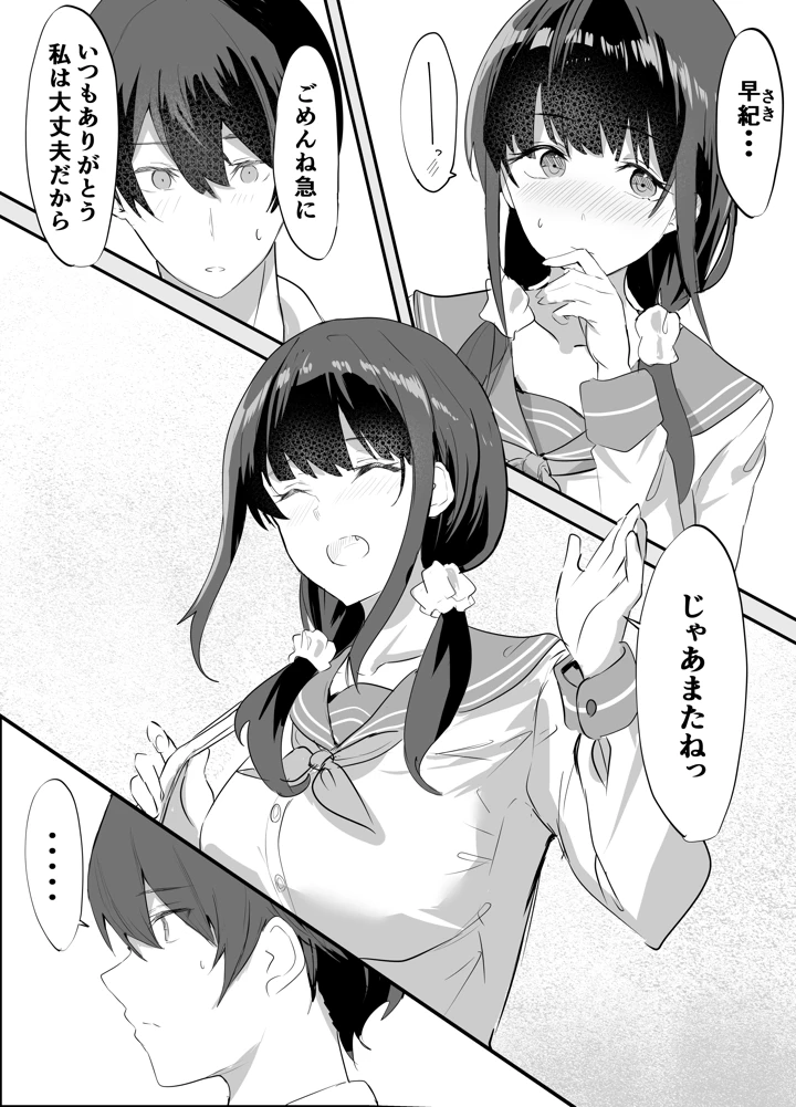 15ページ目