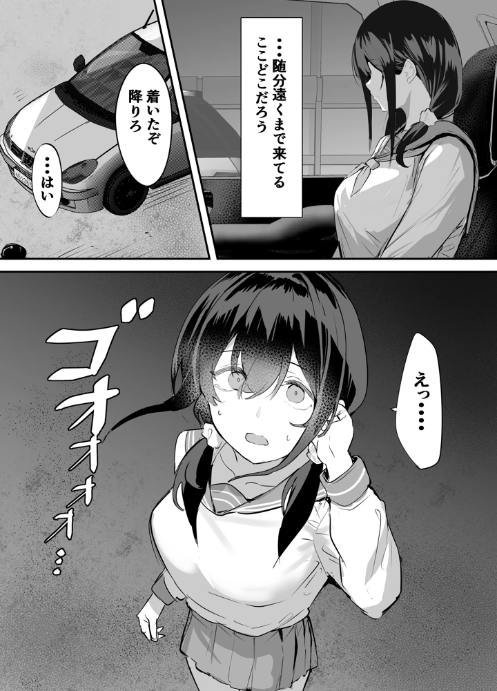20ページ目