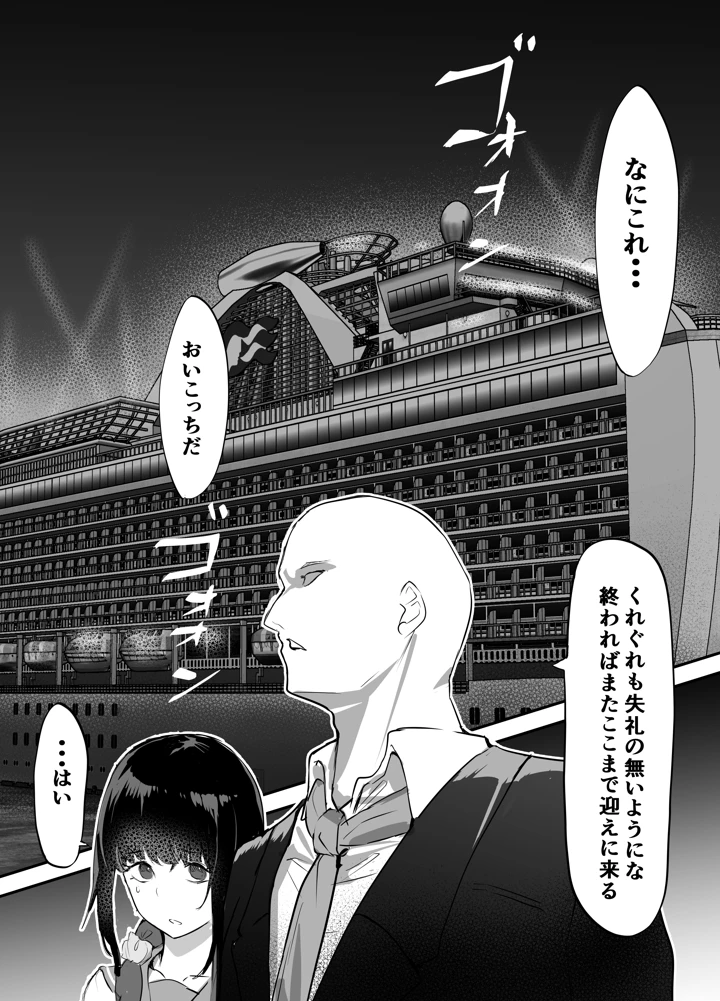 21ページ目