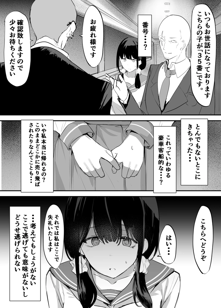 22ページ目