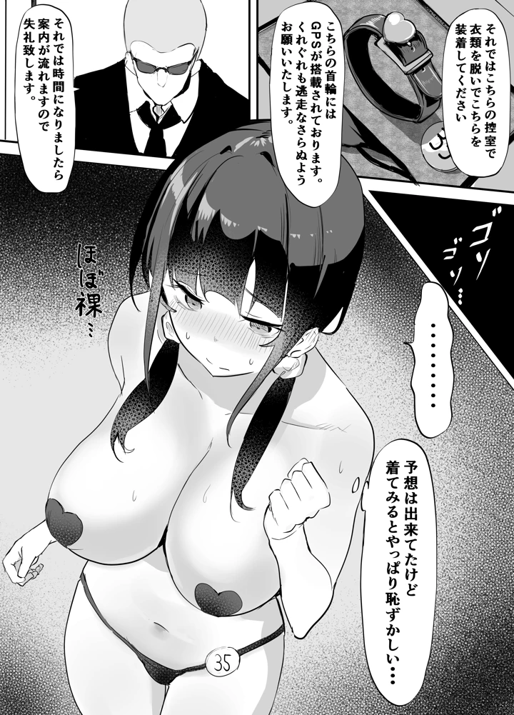 23ページ目