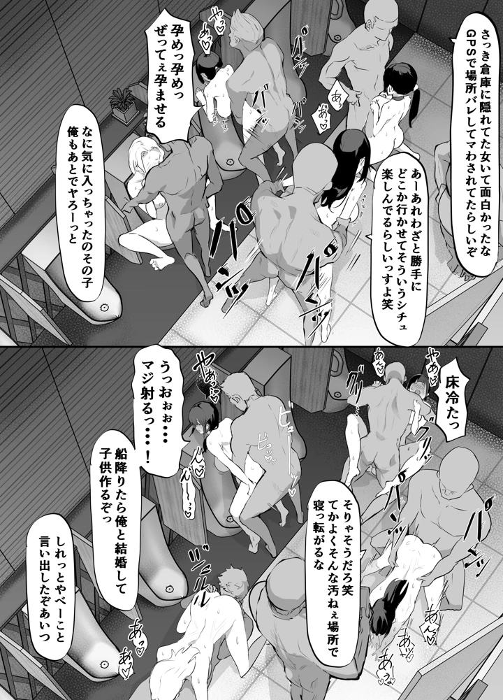 64ページ目