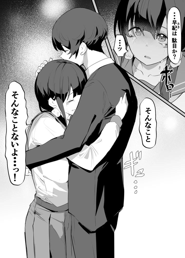73ページ目