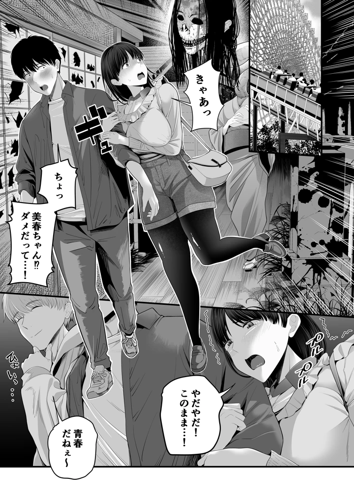 2ページ目