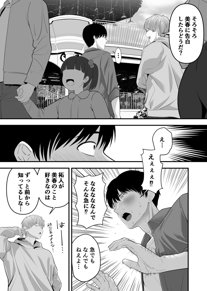 4ページ目