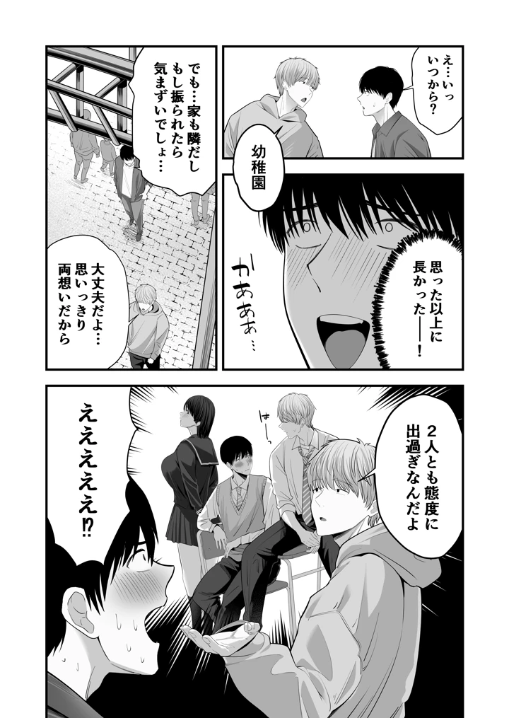 5ページ目