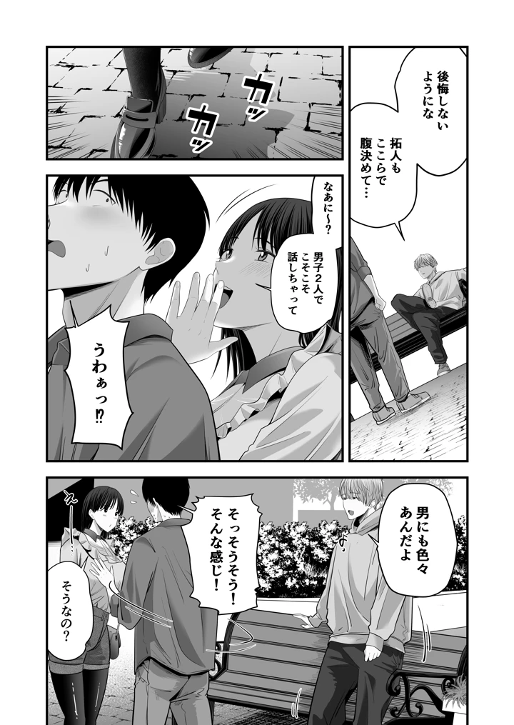 7ページ目