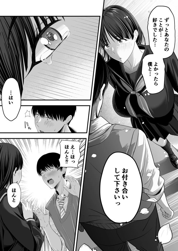 10ページ目