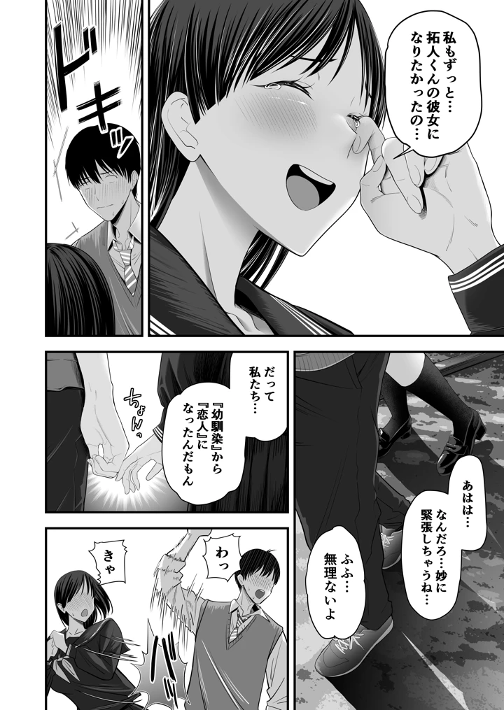 11ページ目