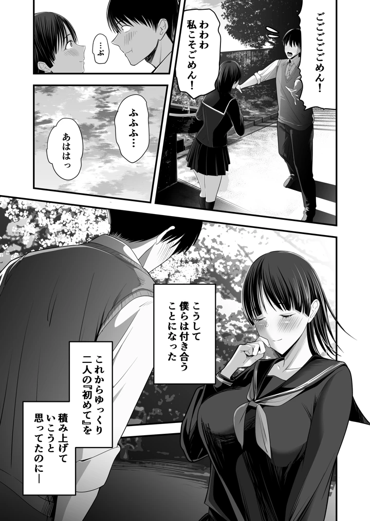 12ページ目
